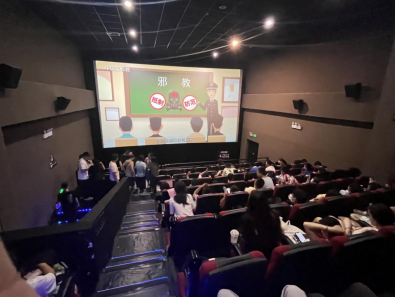 深圳宝安：反邪教宣传走进电影院 371.png